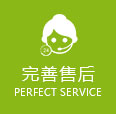 滅蟲優勢4